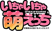 快楽園～不倫妻との出会い～