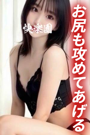 まりか