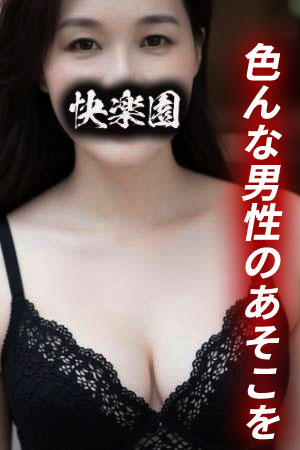 よる