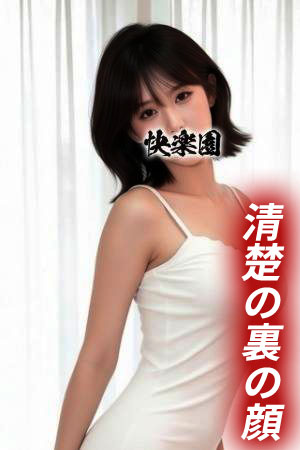 らむ