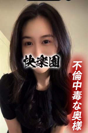 れみ