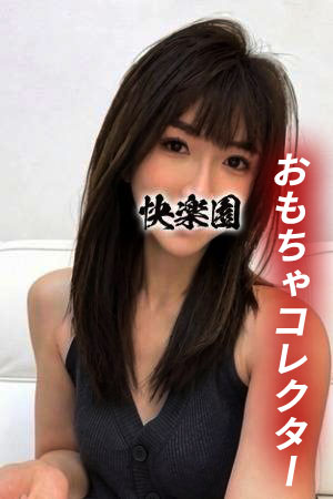 はる